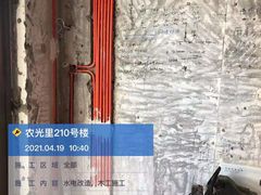 -星皖工长俱乐部·老房装修