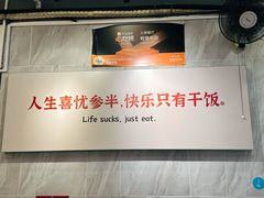 -有章牛杂(石厦店)