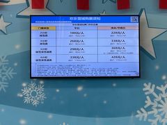 -长沙湘江冰雪世界