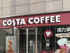-COSTA COFFEE(丰联广场店)