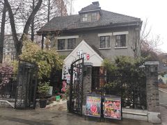 -1912街区