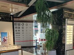 -标准眼镜·蔡司官方授权店(和平路总店)