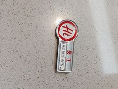-海底捞火锅(振华商厦店)