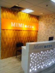 MIMI！韩式定妆纹绣纹眉绣眉纹眼线（韩式半永久）-MIVI·纹眉半永久野生眉
