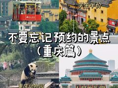 -成都杜甫草堂博物馆