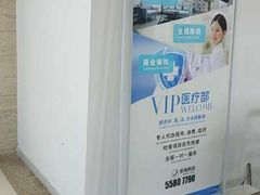 -上海大学附属上海和平眼科医院