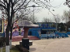 -华夏文旅西安度假区