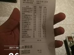账单-海底捞火锅(振华商厦店)