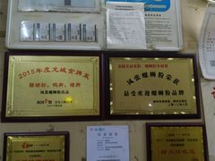 -凤张螺蛳粉·爽口粉(跃进路总店)