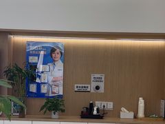 -泰康拜博口腔(松江印象城臻尔店)