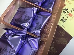 -钜记手信(兴华楼店)