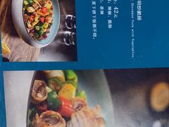-蜗牛的家旅行主题云南菜餐厅.小酒馆(护国寺店)