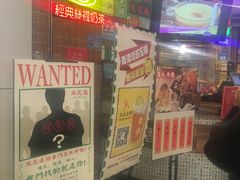 -美芝莲(领展购物广场中关村店)