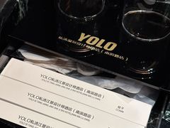 -Yolo私汤温泉设计师酒店(重庆南滨路店)