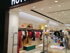 -hotwind热风(喜隆多店)