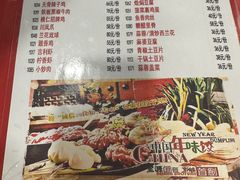 -宝源饺子(麦子店街店)