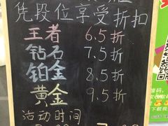 -耀莱成龙影城(领秀城店)