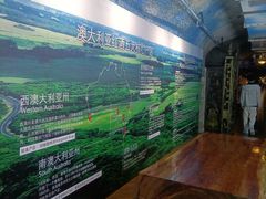 -青岛葡萄酒博物馆