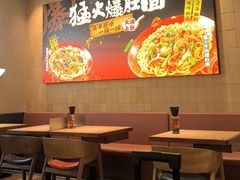 -大师兄·西北小馆(北站缤果空间店)