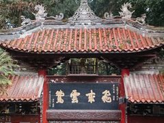 -都江堰普照寺