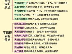 -秦始皇帝陵博物院-丽山园