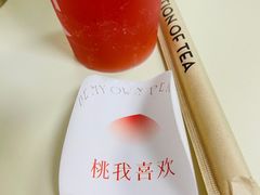 -喜茶(深圳东门1234店)