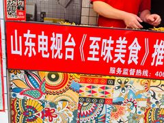 -芙蓉泉·烤鸡爪(芙蓉街店)