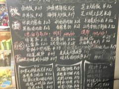 菜单-艾蜜西餐厅(梅园店)