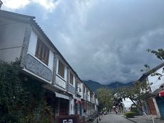 -大理古城