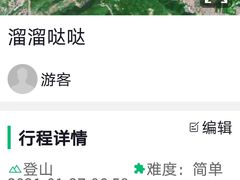 -北京西山国家森林公园