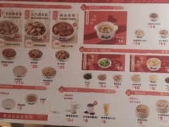 -真功夫(岗顶店)