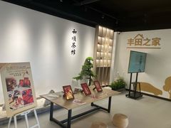 -上海和展广汽丰田4S店(老闵行店)