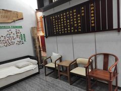 -沁园春李芳中医诊所(百瑞景店)