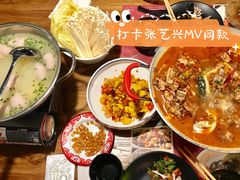 -湘里乡亲甲王二老店