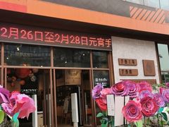 -观澜湖手艺工场·陶艺·吹玻璃·拼豆