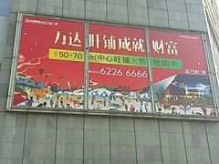 -CarolCake卡萝家(锦华万达店)