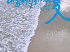 -石梅湾