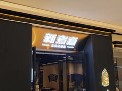 -天津万象城