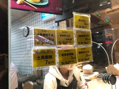 -鲍师傅糕点(国金街店)
