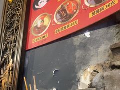 -欧阳小姐在成都(鼓楼店)
