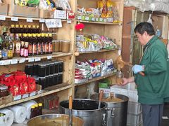 -赵府街副食店