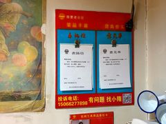 -即墨老公社·海肠捞饭大王(古城店)