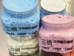 -白色日记·手作酸奶(麦凯乐店)