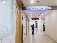 -北京市健宫医院