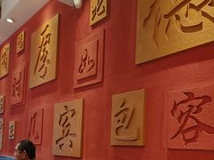 -福来居烤鸭店(天坛二店)