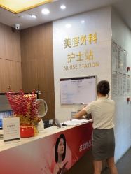 -上海玫瑰医疗美容医院