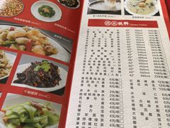-张包铺(道外店)