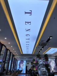 -藤野造型烫染·漂发