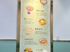 -糖潮糖水铺(省府店)
