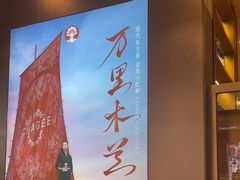 -霸王茶姬(上海恒基名人店)